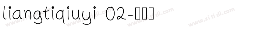 liangtiqiuyi 02字体转换